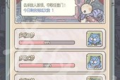 《最强蜗牛俱乐部传送门高伤害搭配指南》（探索游戏中的无尽战斗乐趣）