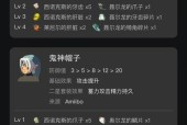 灵魂套装的获取方法是什么？需要完成哪些任务？