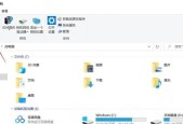 为什么你的Win10电脑存文件越来越慢？