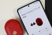 原神耳机声音拆解步骤是什么？