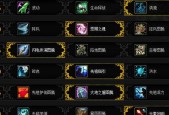 《魔兽世界80级暗牧天赋加点攻略》（掌握暗牧天赋加点技巧）