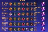 刀塔猴子跳棍技巧是什么？如何熟练掌握？