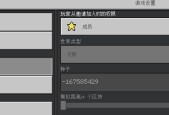 我的世界煤矿（发现丰富煤矿资源）