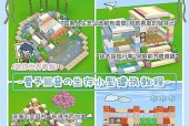 迷你世界前往其他村庄的路径是什么？