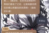 好感度查看方法是什么？好感度高低有何影响？