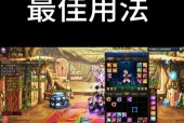 地下城狗眼获取途径有哪些？