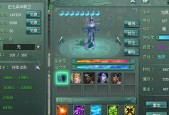 《征途2s霸王魔帅系技能加点攻略》（打造最强霸王魔帅）