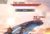 探秘游戏《妄想山海鱼苗激素》中激素的获得之道（解析游戏《妄想山海鱼苗激素》中怎样获取激素以提升实力）