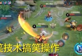 王者荣耀奇葩死法揭秘：神仙也难逃，你中过几招？