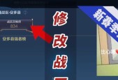 王者荣耀中如何更改所在战区？更改战区有什么好处？