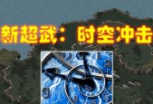 红警武神的打法有哪些？