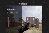 绝地求生中偷鞋子的技巧是什么？如何避免被发现？