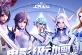 《上古王冠》游戏萌新阵容搭配攻略（打造最强战队的关键是什么）