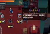 玩转《战魂铭人》（打通全图任你走）