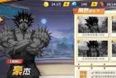 打造最强阵容，成为一拳超人最强之男（以游戏为主）