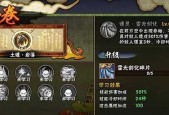 《火影忍者》游戏第四章反击之时通关攻略（用智慧和战略解决困境）