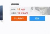 CF昵称修改步骤及常见问题？