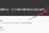 英雄联盟游戏卡顿解决方法？
