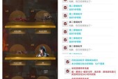 CF设置不卡针的方法是什么？如何优化游戏体验？