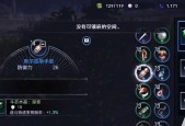 战地1冲击手榴弹使用技巧介绍？如何有效利用冲击手榴弹？