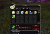 新版本实用术士宏大全（魔兽世界80术士必备宏全解析）