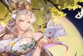 《乱斗西游》游戏中如何获得嫦娥（嫦娥获得方法一览）