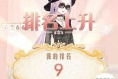《暖暖环游世界极速挑战赛搭配攻略》（一步一步带你成为穿搭高手）