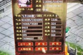 大话西游2领取灵宝步骤是什么？