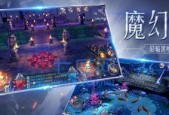 神佑释放任务攻略：新手必看