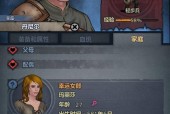 《探索诸神皇冠新版本的最佳阵容搭配》（打造完美阵容）