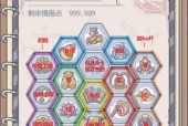 《最强蜗牛领导力的秘密揭示》（探索游戏中最强蜗牛的领导力奥秘）