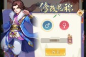 《傲剑情缘》游戏神器养成指南（掌握关键技巧）