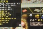 大话西游换神兵任务完成步骤是什么？怎样顺利达成换神兵条件？