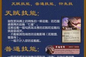 三国杀金梳的手牌上限是什么？金梳在游戏中的作用是什么？