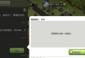 部落冲突中如何解散部落？退出部落的正确步骤是什么？
