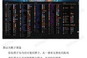 刀塔2自走棋无法更新的解决方法是什么？