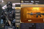 手游CF黑龙多少钱？购买途径有哪些？
