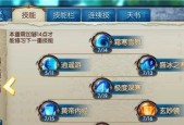 揭秘诛仙手游春雷隐藏任务攻略（独家解析春雷隐藏任务）