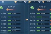 玩转新笑傲江湖手游，洗髓宠物带你成为最强大的侠客（打造最强侠客的秘诀）