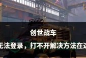 创世战车升级速度的最快方法是什么？