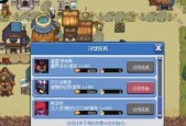 《DNF》游戏中的像素大师全面介绍（探寻《DNF》中像素大师的神秘面纱）