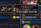 战魂铭人火焰拳套，如何获取（一步一步教你获取这款顶级武器）