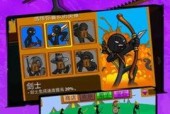 《以战争总动员训练》攻略指南（游戏玩家必看！全面解析训练攻略）