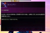 《寻找重生细胞钟楼钥匙的游戏攻略》（揭秘钟楼钥匙的位置和获取方法）