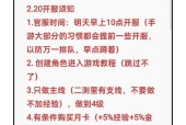 龙之谷开门技巧有哪些？