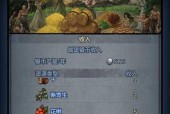 《诸神皇冠》高级技能传授与等级上限提升攻略（打造最强战士）