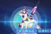 《魔龙与勇士》游戏疾风之剑路西法技能分析（探索疾风之剑）