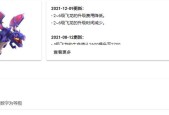 部落冲突飞龙藤蔓的获取方法是什么？