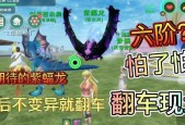 探索魔法世界（游戏中的创造与魔法力量）