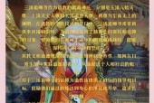三教祖师散道无神仙时如何应对？